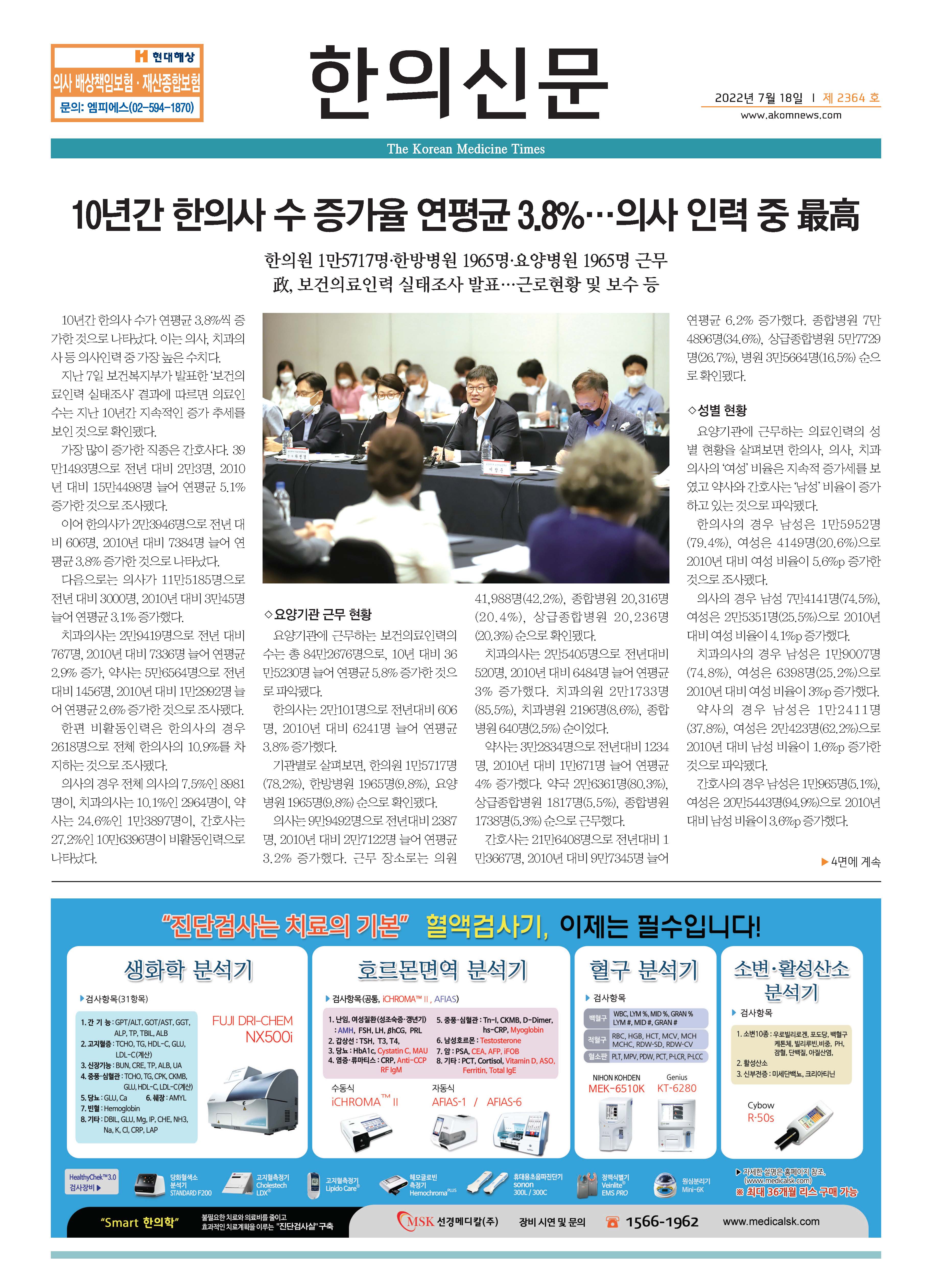 2022-07-18 2022-07-18