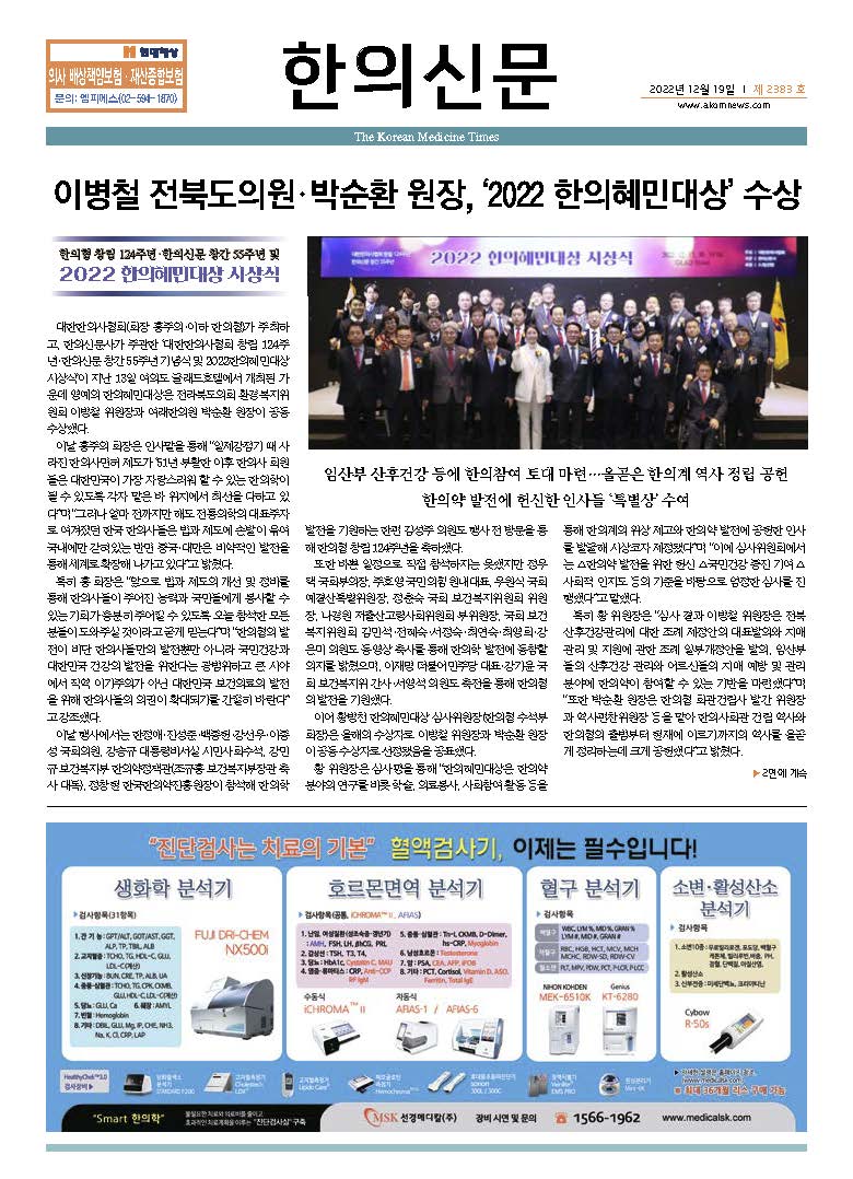 2022-12-19 2022-12-19