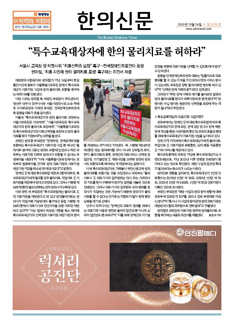 2022-10-24 2022-10-24