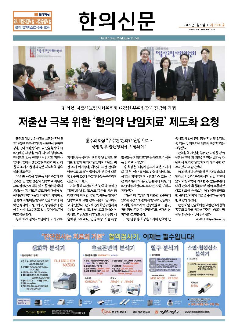 2023-01-09 2023-01-09