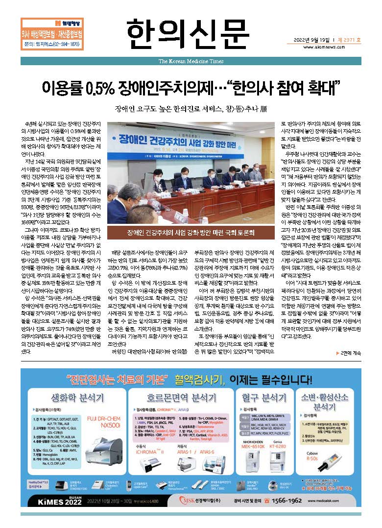 2022-09-19 2022-09-19