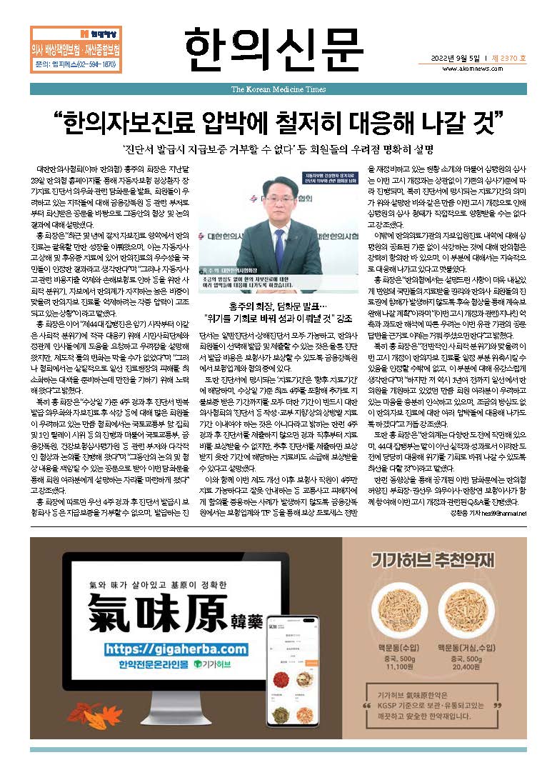 2022-09-05 2022-09-05