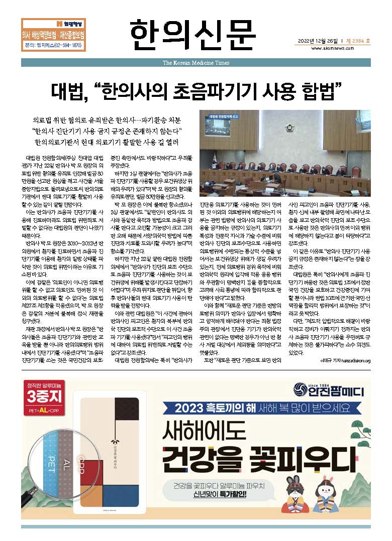 2022-12-26 2022-12-26