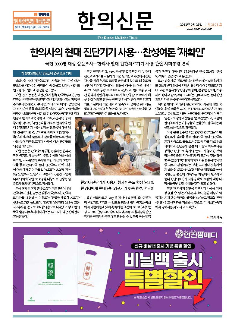 2022-09-26 2022-09-26