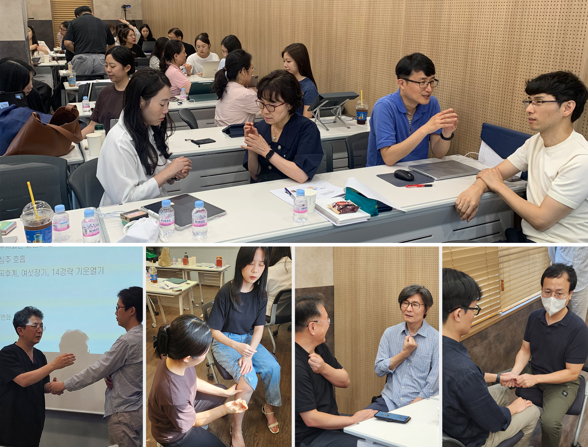 사암침법학회 워크숍 (1).jpg