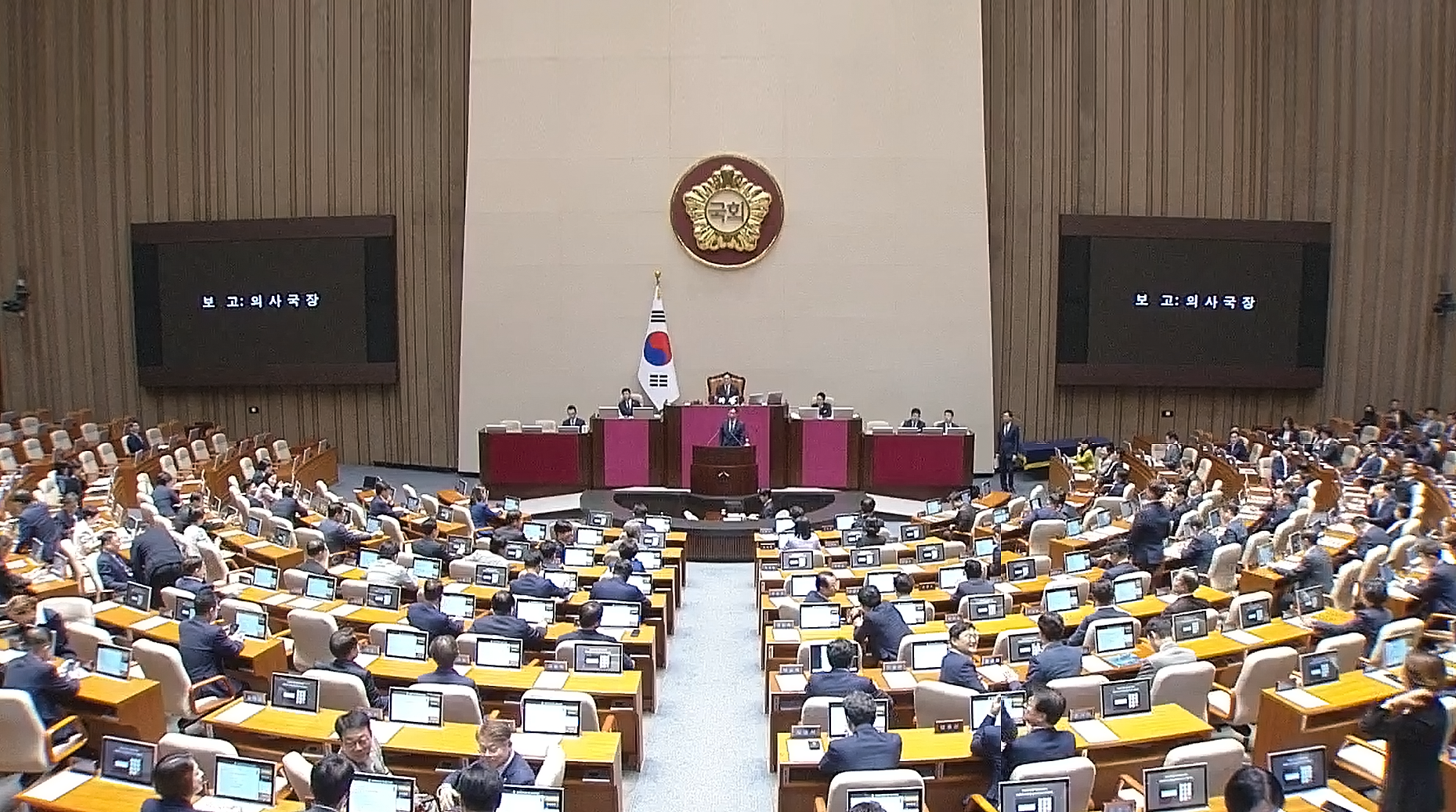 본회의.png
