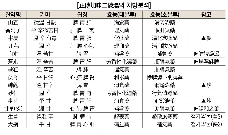 2467-32 주영승2.jpg