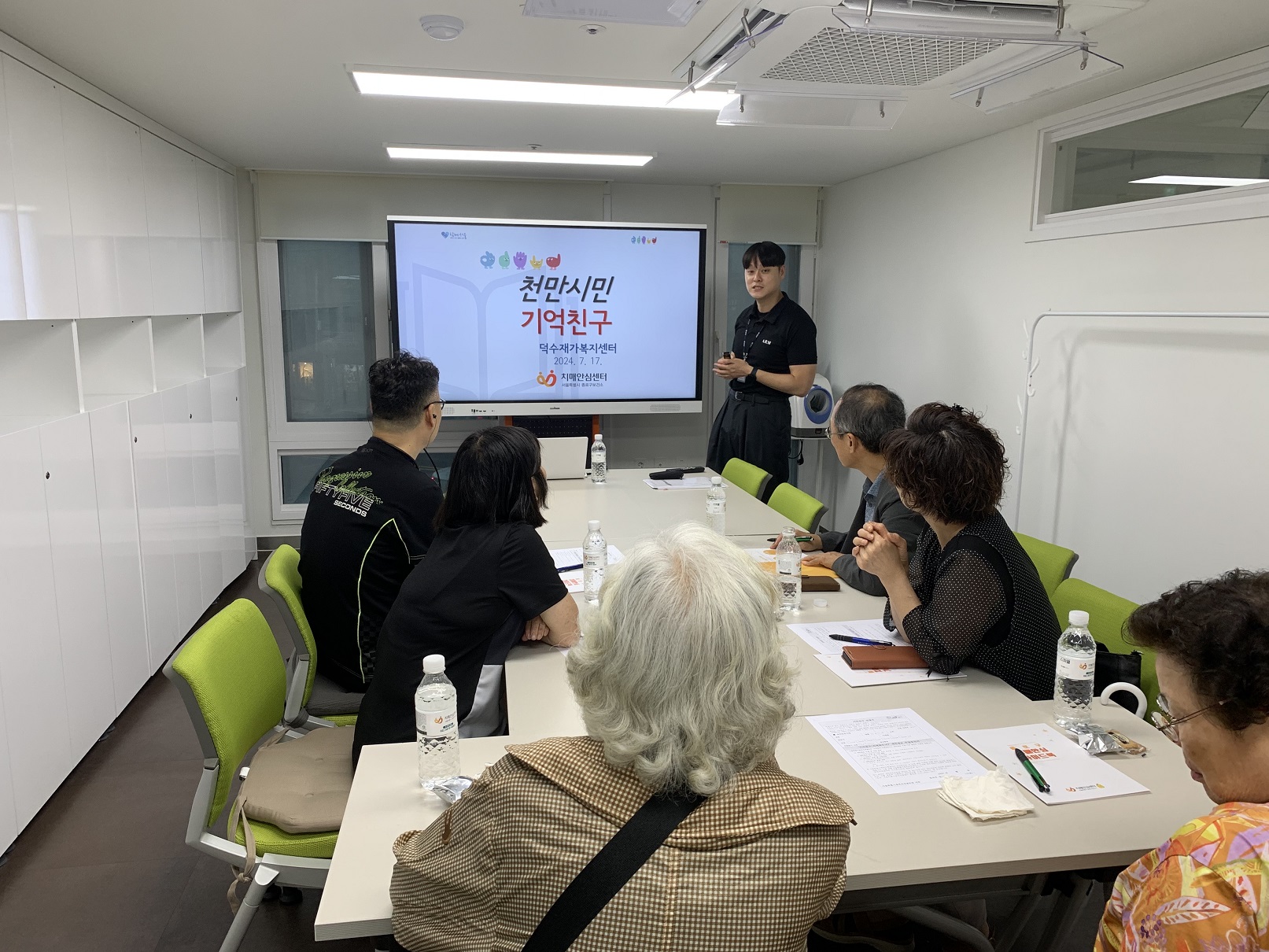 종로구, ‘어르신 한의약 치매예방교실’ 진행