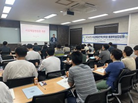 사상체질면역의학회, 제1회 월례학술집담회 ‘성료’