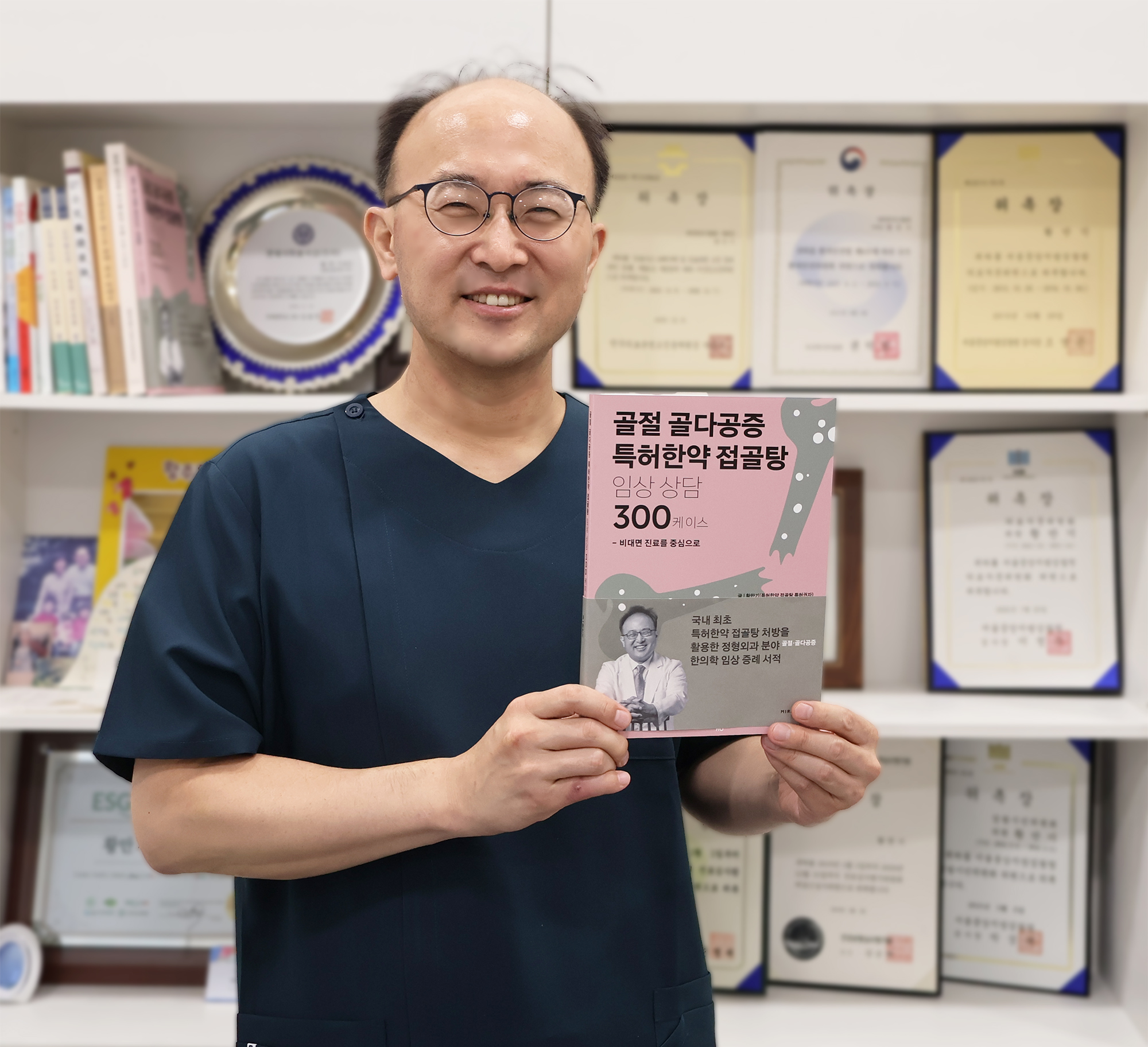 황만기 기고문1.jpg