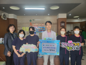 정영섭 원장, 경산시에 고향사랑기부금 전달