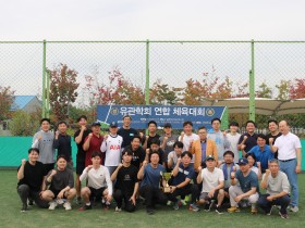 “지속적인 소통과 교류로 한의학 발전 도모”