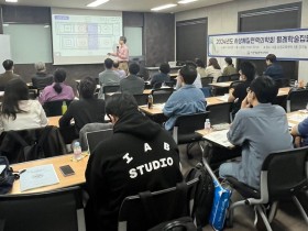 사상체질면역의학회, 제3회 월례학술집담회 ‘성료’