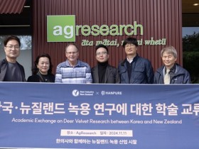 한의사와 함께하는 뉴질랜드 녹용 산업 시찰