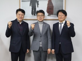 대한한의사협회, 진성준 국회의원과 간담회 개최(25일)