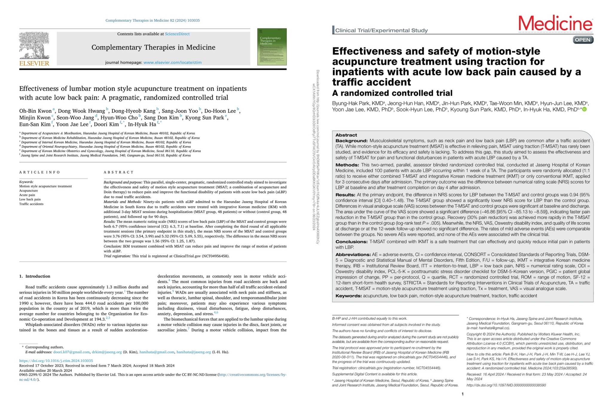[사진설명] 보완대체의학회지(Complementary Therapies in Medicine)’(좌) 및 ‘메디슨(Medicine)’(우)에 게재된 해당 논문 표지.jpg