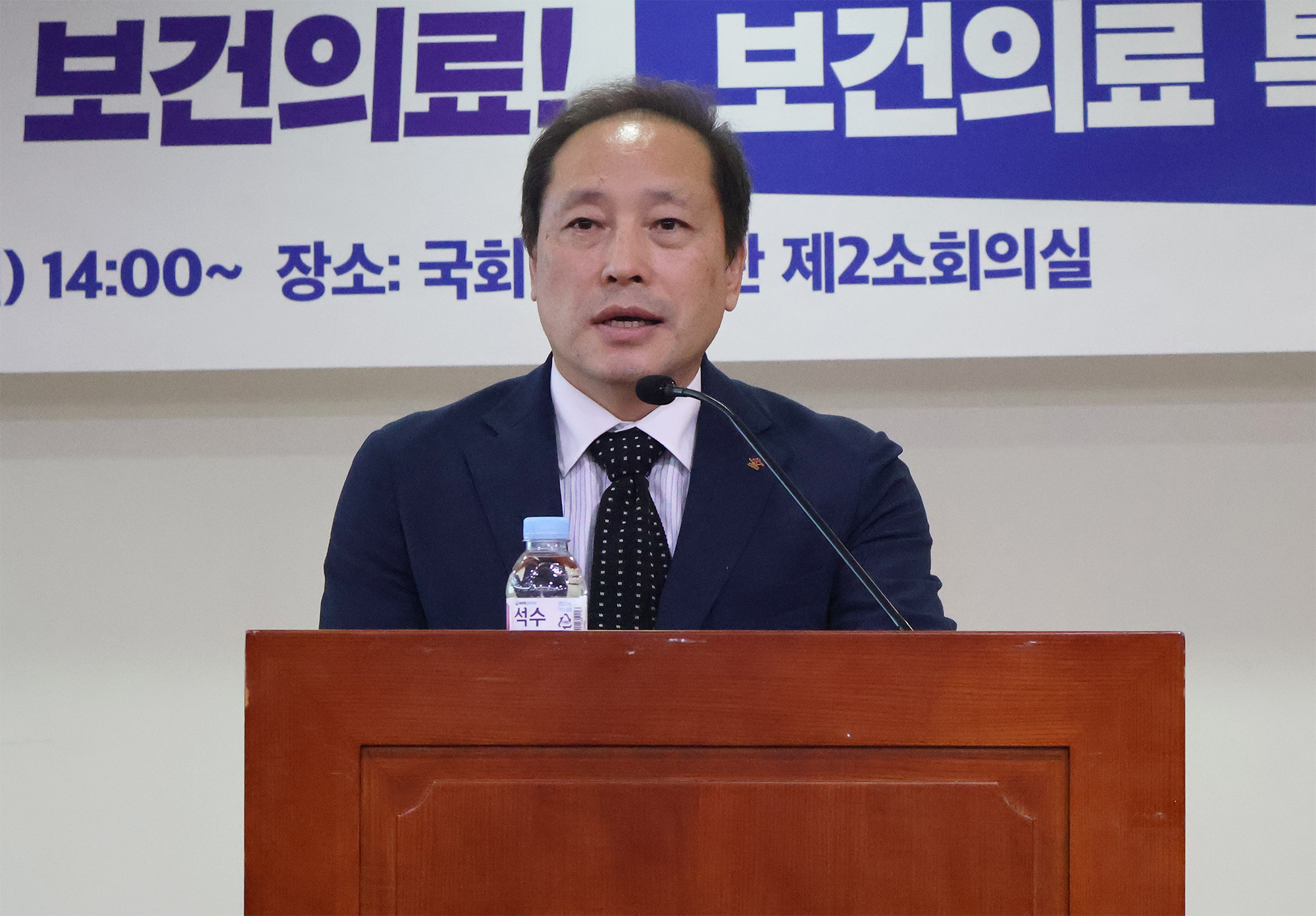 민주당 보건의료특위2.jpg