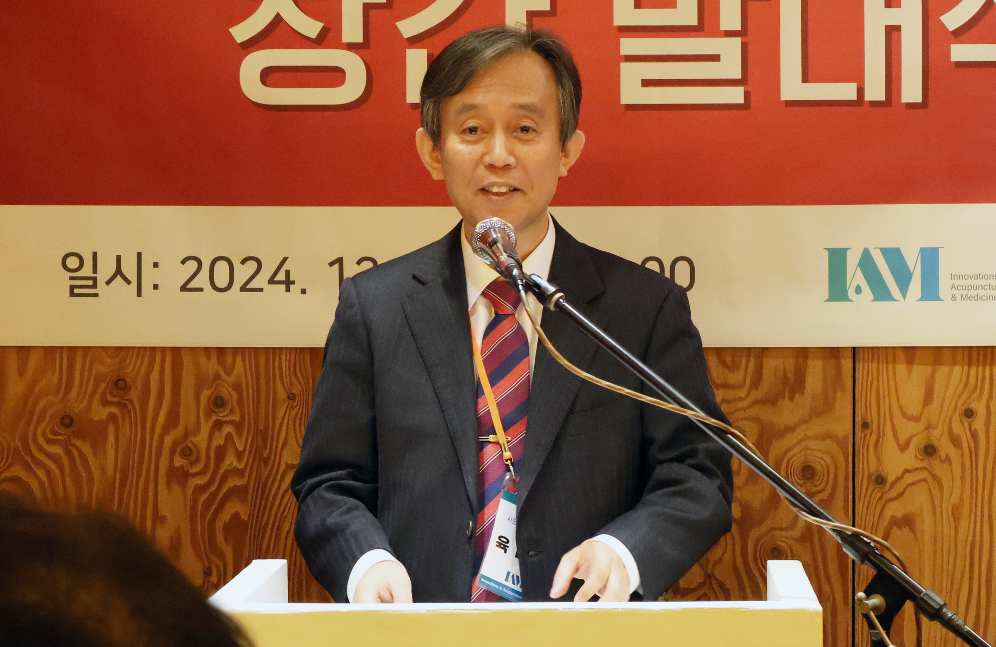 약침학회 학술지_00000.png