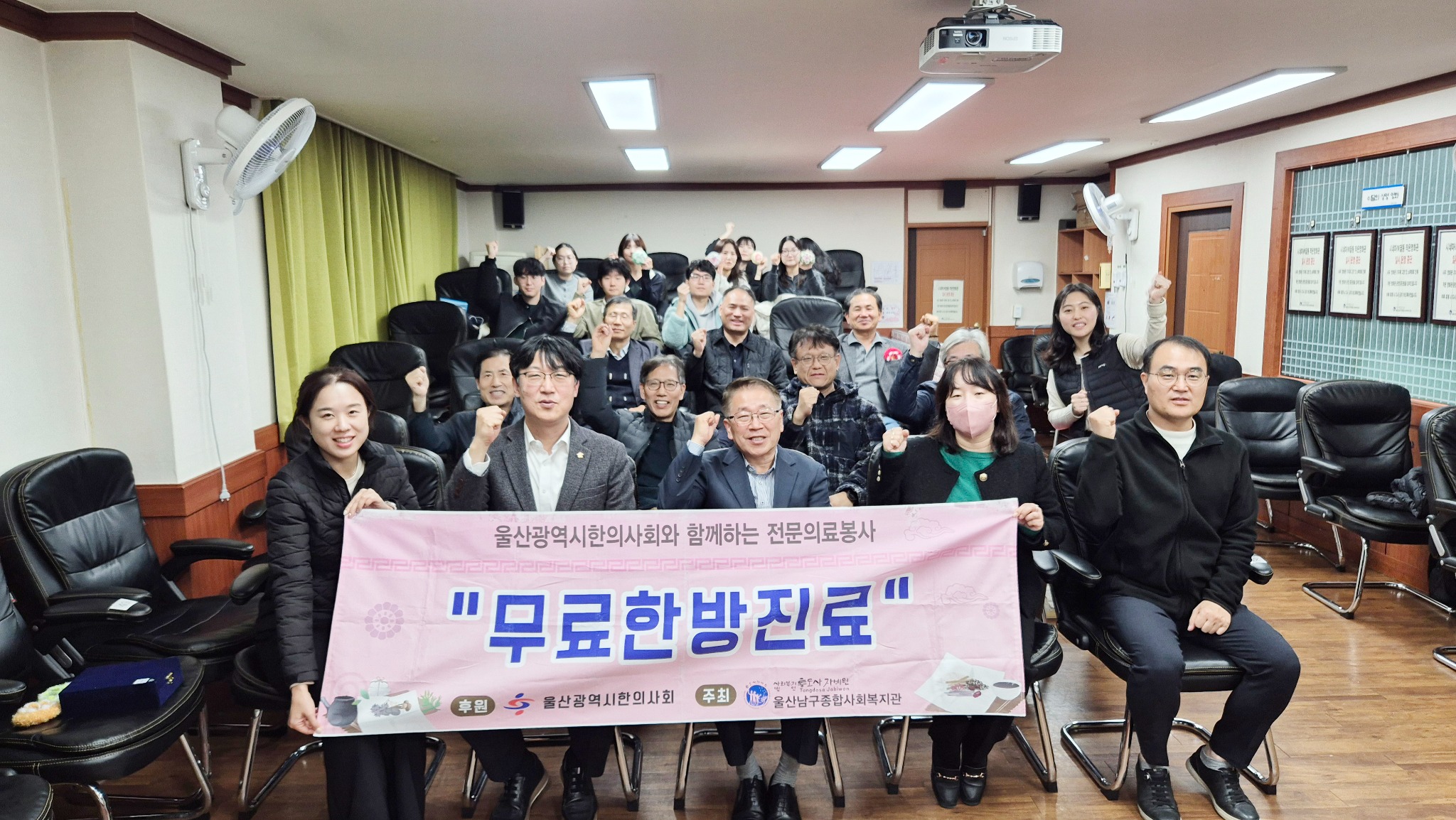 울산봉사 (4).jpg