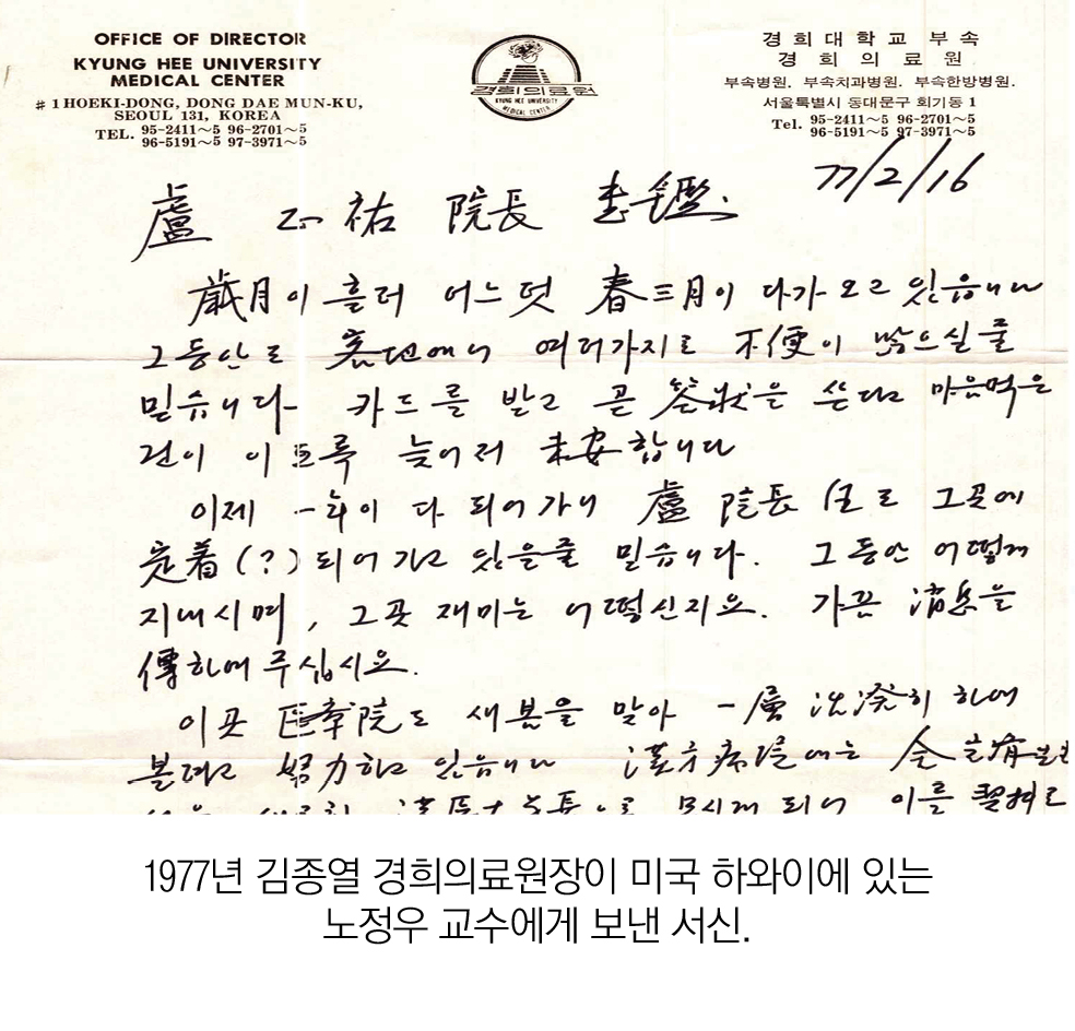 2478-28 김남일.jpg