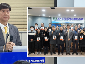 한글운동가 정재환이 제안하는 ‘바른 우리말 약방문’