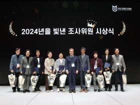 의료기관평가인증원, 의료기관평가인증원 조사위원 워크숍 ‘성료’