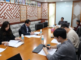 대한한의사협회 제2회 재무위원회 (19일)