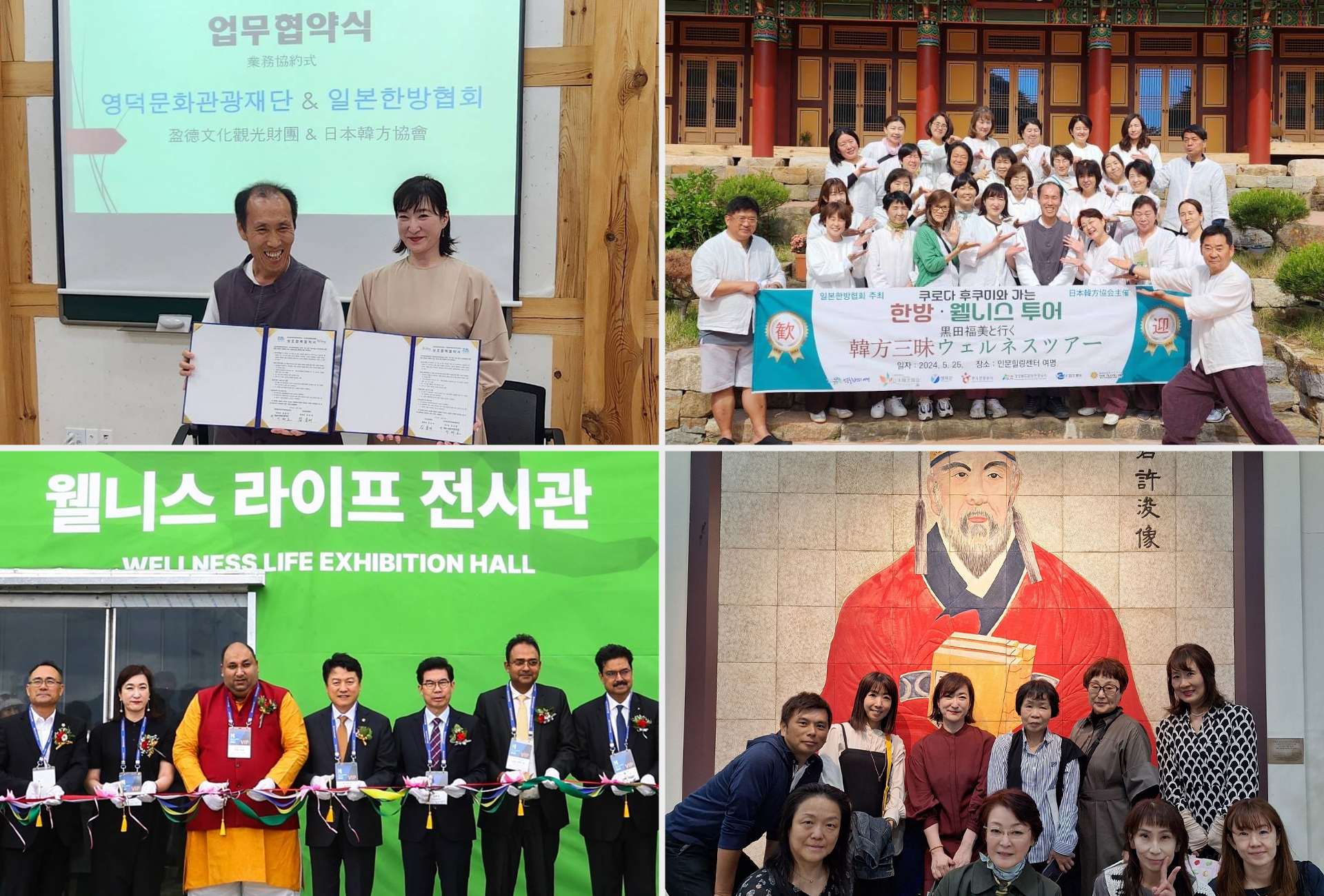 일본한방협회장 인터뷰3.jpg