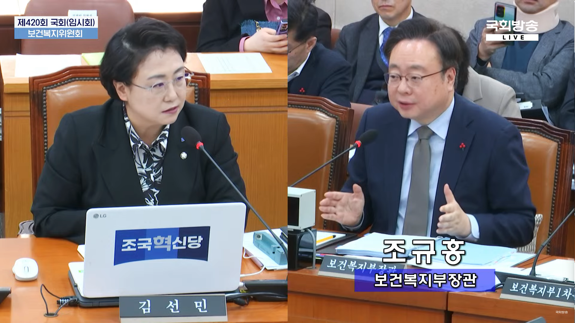 조규홍 의대정원.png