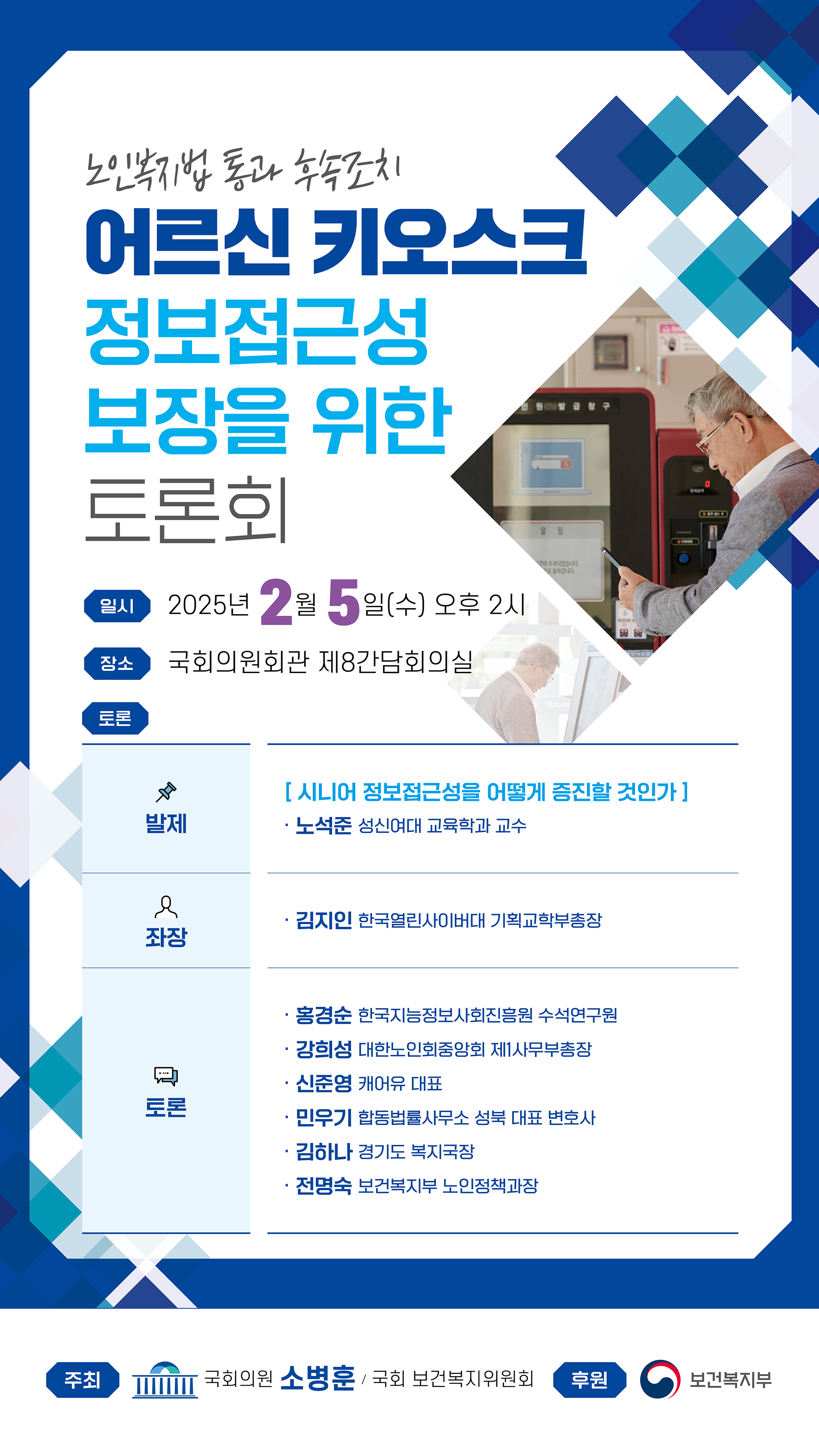 APOS_COVER1737104098572 복사.jpg