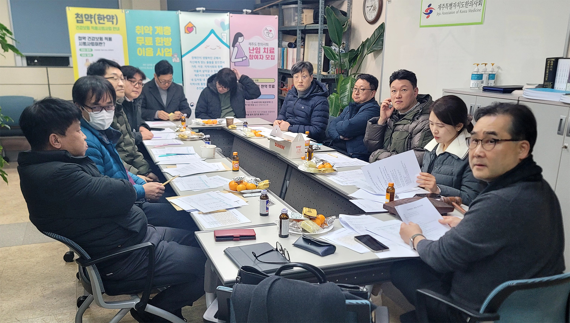 제주지부 이사회.jpg