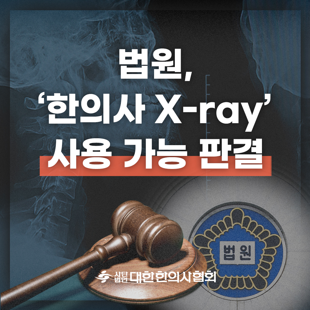 엑스레이 카드1.jpg