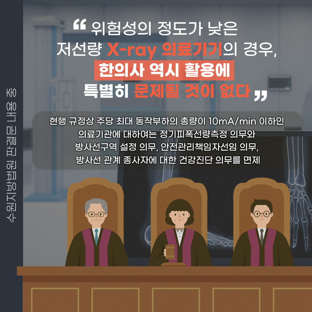 엑스레이 카드4.jpg