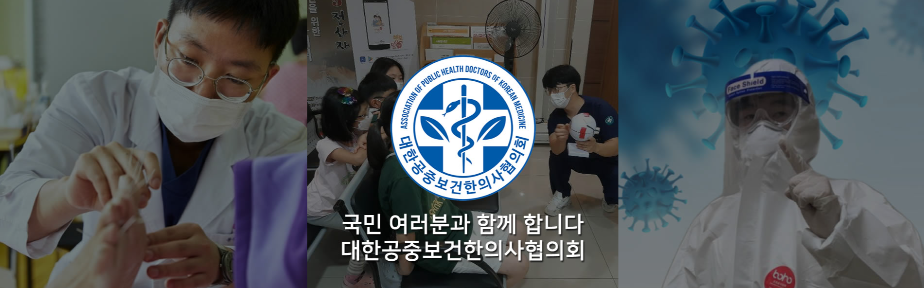 대공한협 논문제.png