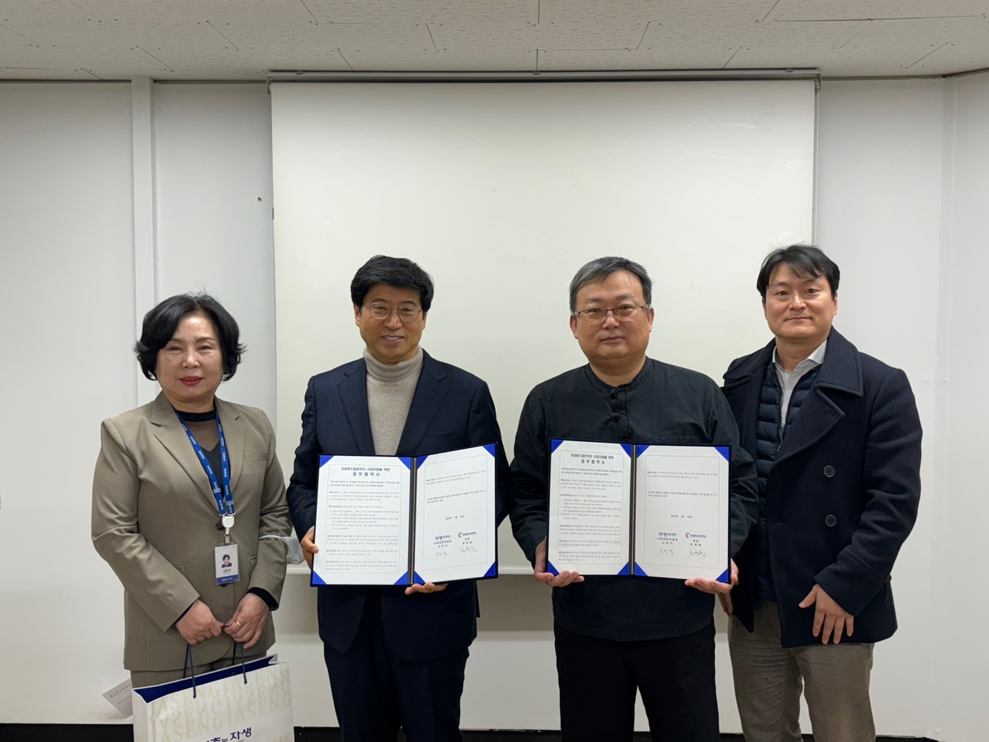 “아름다운 꿈과 희망의 연주가 멈추지 않도록”