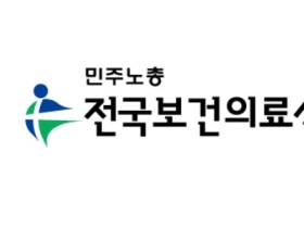 “의협, 전공의 복귀와 진료정상화 나서라”