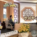 ‘K-MEDI 특집 강연 - 역사 속의 재미있는 한의학’ 방송 예정