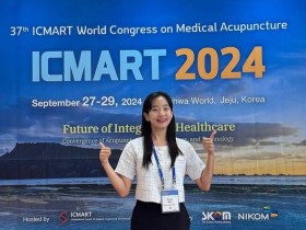 “한의학의 전통 지혜, 현대적 관점에서 재해석하고파”