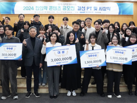 다양한 콘텐츠로 읽는 한의약 감기 치료법 눈길