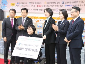 심평원 대구경북본부, ‘설 명절맞이 이웃 나눔’ 실천