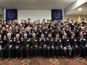 대한한의학회, 제23회 학술대상 및 제8회 미래인재상 시상