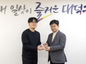 경북한의원, 대전 대덕구에 명절선물세트 기탁