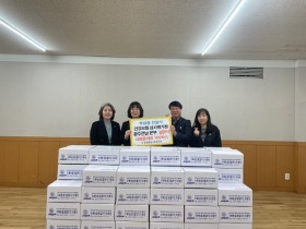 심평원 광주전남본부, 설 명절 나눔 행사 실시