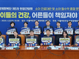 "‘소아과 오픈런’ 여전…정부 소아의료전달체계 대안 부재"