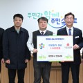 대전 중구한의사회, 이웃돕기 성금 1500만원 기탁