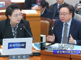조규홍 장관 “2026년도 의대정원 계획 3월 이전까지 확정할 것”