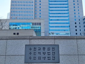 한의사의 엑스레이 골밀도 측정기 사용…2심서도 ‘합법’