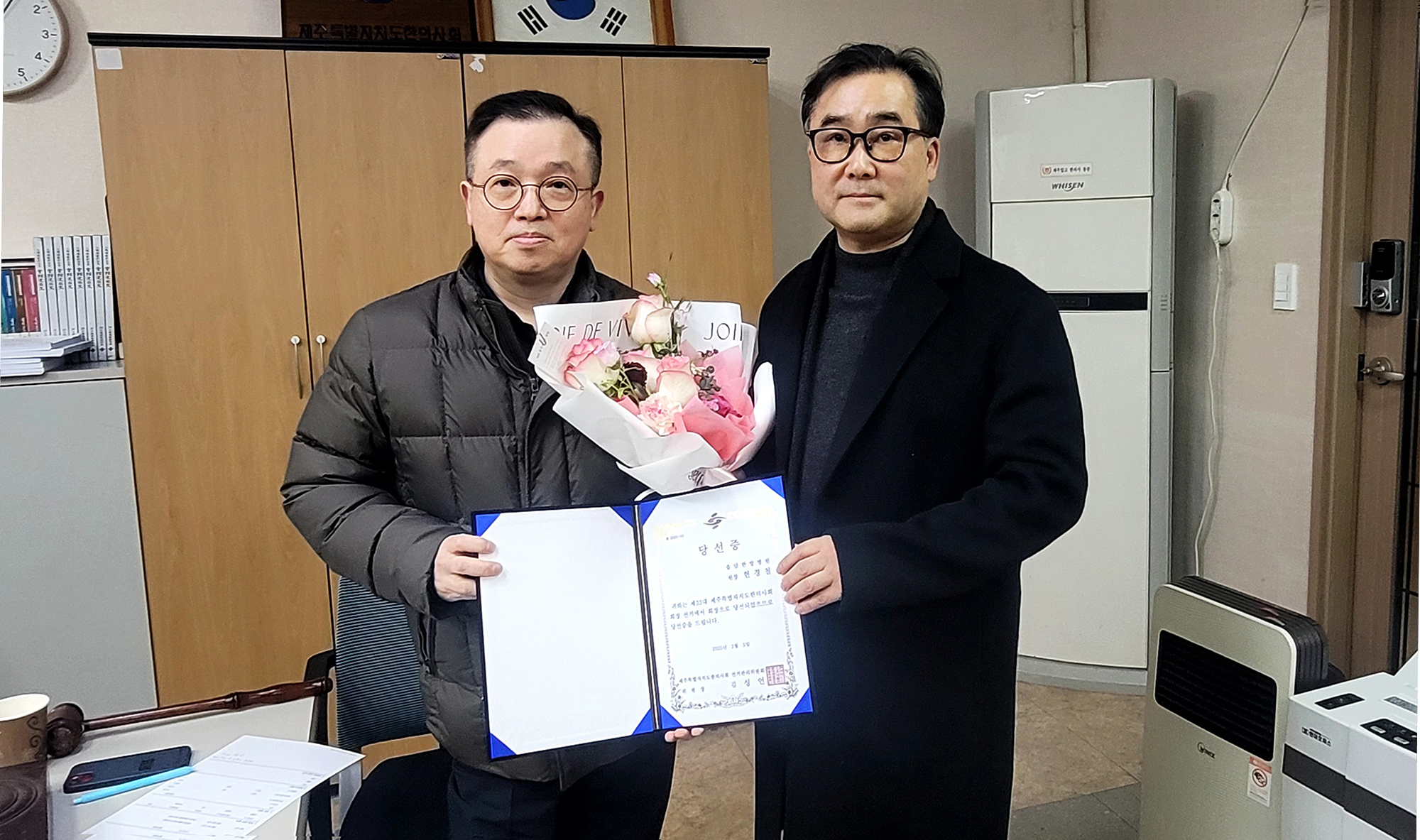 제주지부장 선거1.jpg