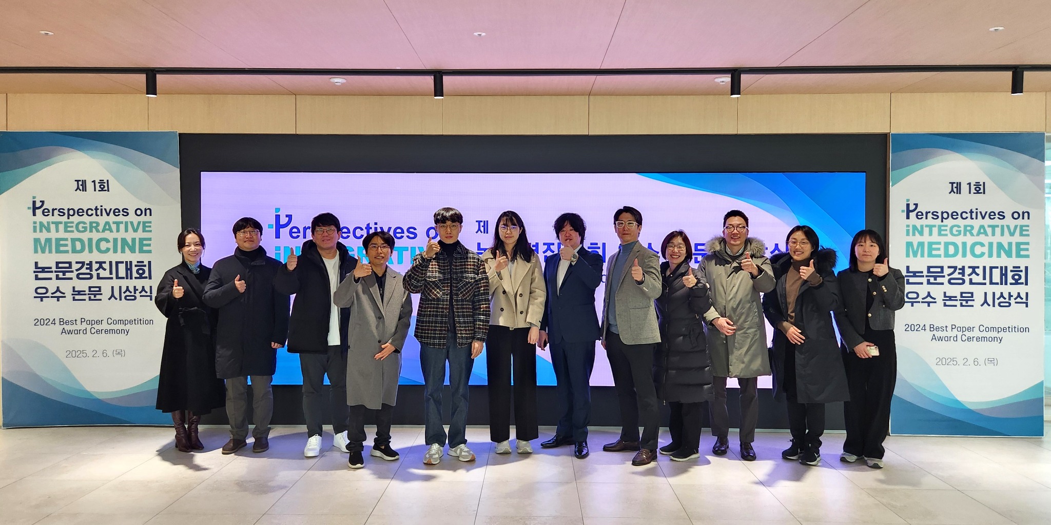 [사진설명] ‘제1회 PIM 논문 경진대회’ 시상식 수상자들과 관계자들이 기념촬영을 하고 있다.jpg