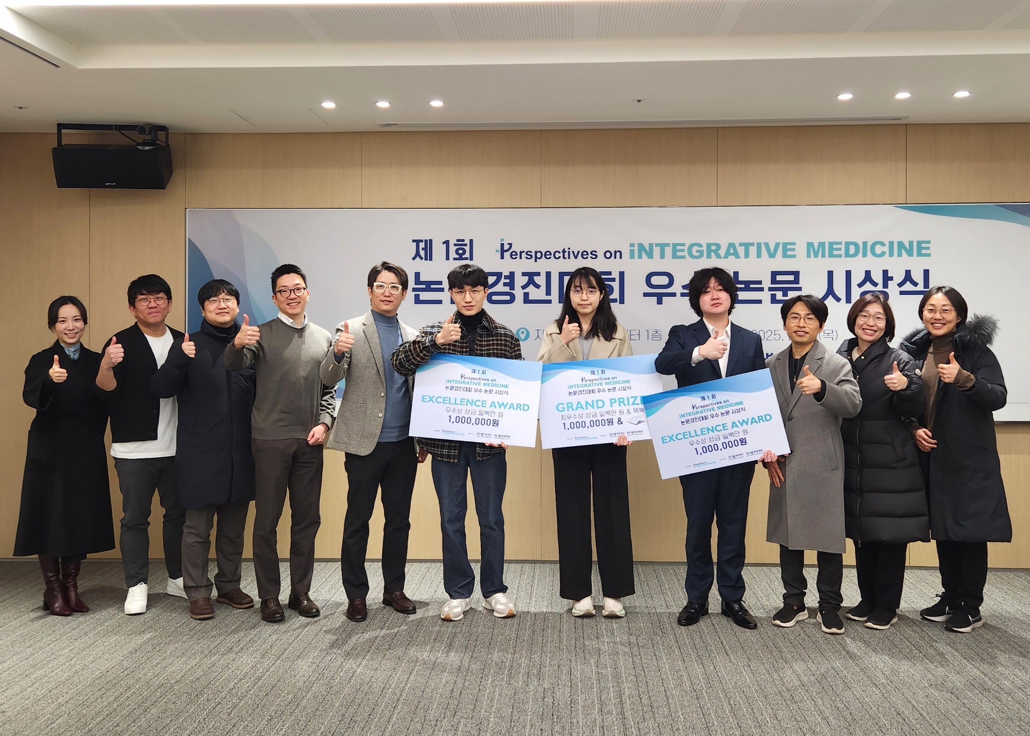 [사진설명] ‘제1회 PIM 논문 경진대회’ 시상식 수상자들과 관계자들이 기념촬영을 하고 있다 .jpg